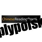 nauka-chińskiego-czytania-2