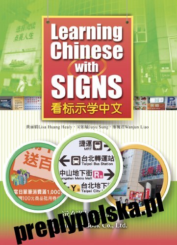 Nauka chińskiego ze znakami (wersja angielska i chińska)